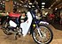 2019 Honda Super Cub C125 for sale 200719156
